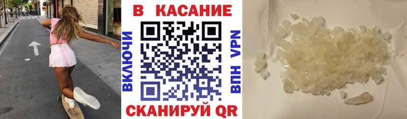 Наркошоп купить Alpha-PVP Мефедрон Гашиш Cocaine Скопин