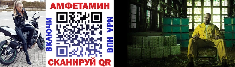 АМФЕТАМИН Premium  Купить где  Скопин 