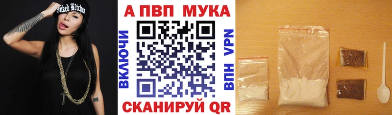 А ПВП мука  Купить  Скопин 