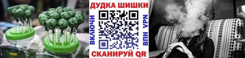 Купить где  Скопин  Canna-Cookies конопля 