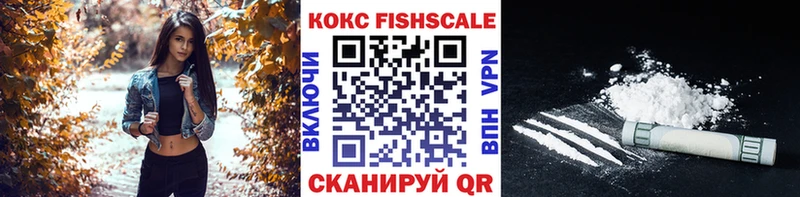 Купить закладки  Скопин  Cocaine Перу 