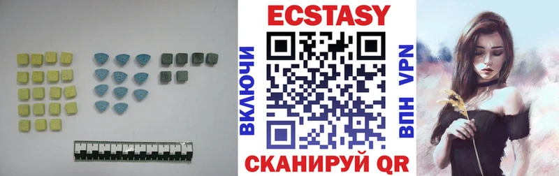 Купить где  Скопин  Ecstasy диски 
