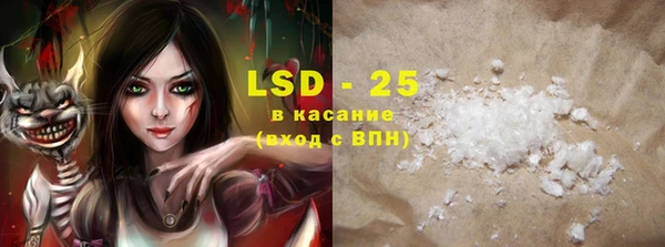 мефедрон Елабуга
