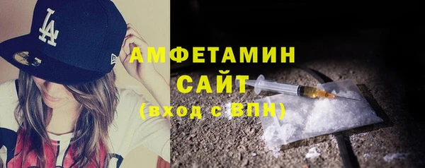 герыч Ельня