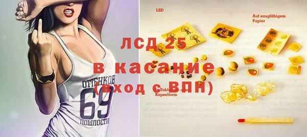 герыч Ельня