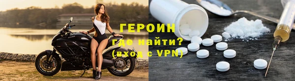 герыч Ельня