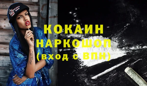 мефедрон Елабуга