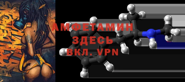 мефедрон Елабуга