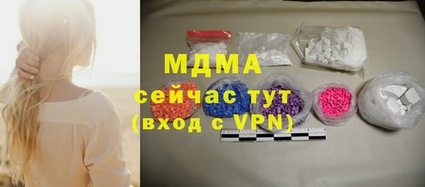 герыч Ельня