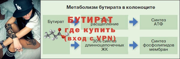 мефедрон Елабуга