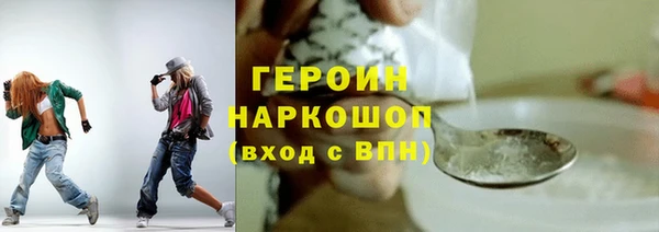 мефедрон Елабуга