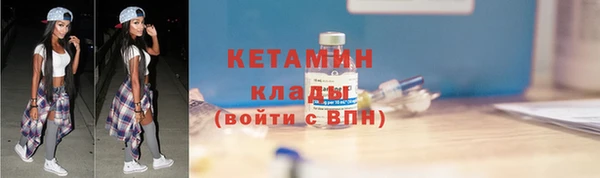 мефедрон Елабуга