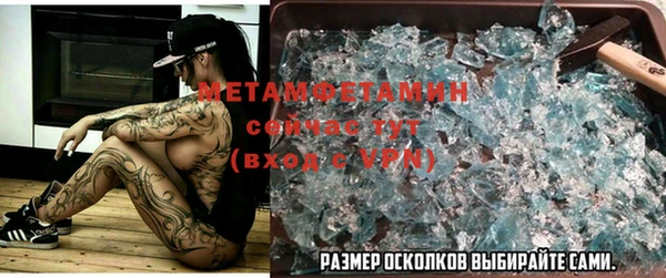 мефедрон Елабуга