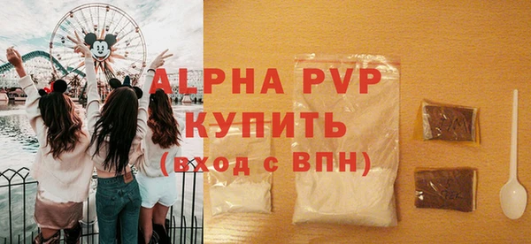 герыч Ельня