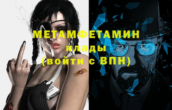 герыч Ельня