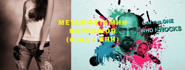 мефедрон Елабуга