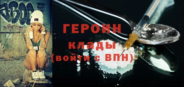 кокаин перу Гусиноозёрск