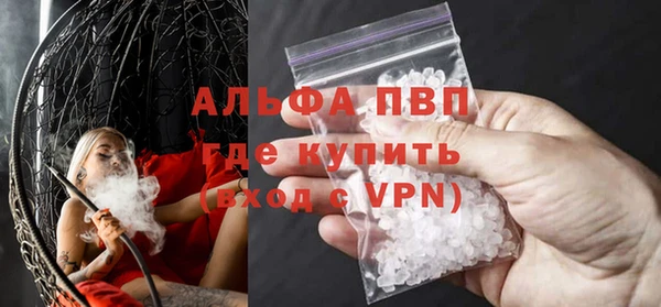 герыч Ельня