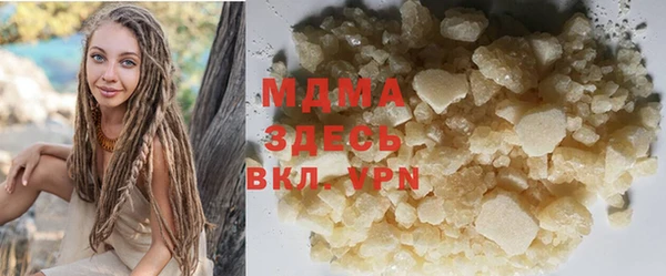 мефедрон Елабуга