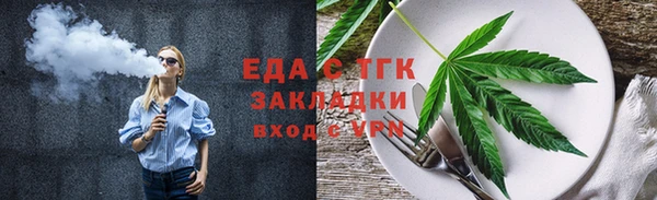 герыч Ельня