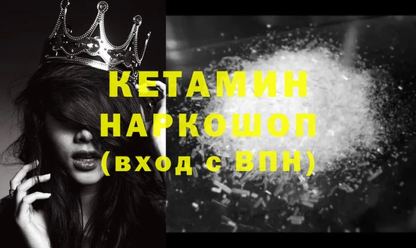 мефедрон Елабуга