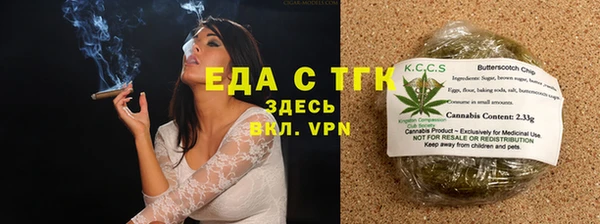мефедрон Елабуга