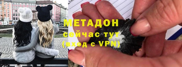 мефедрон Елабуга