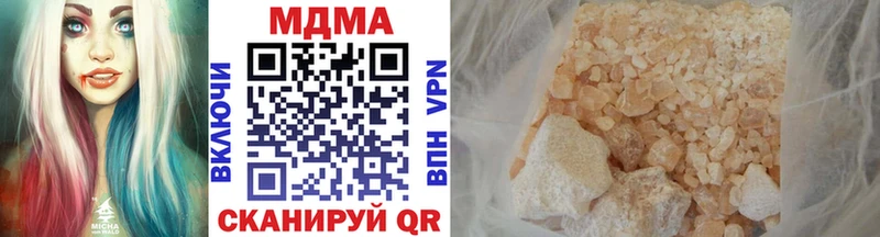 Купить закладки  Скопин  MDMA кристаллы 