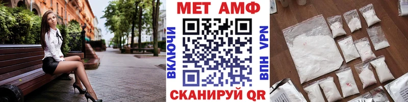Первитин витя Купить закладки Скопин