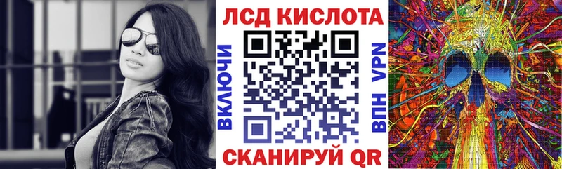 Марки 25I-NBOMe 1,8мг  Купить  Скопин 