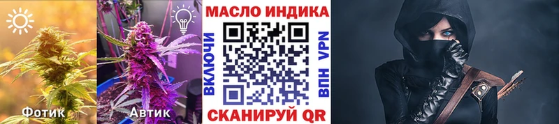 Купить закладки  Скопин  ТГК гашишное масло 
