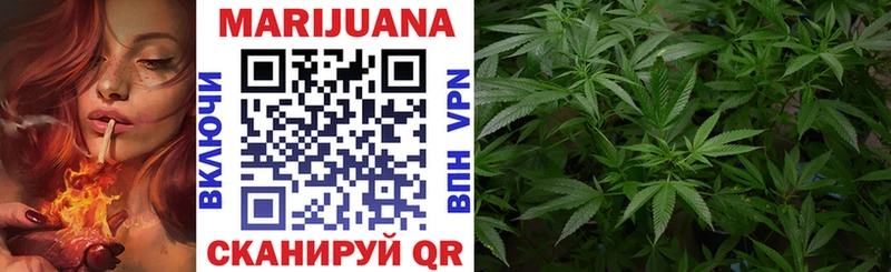Купить  Скопин  Бошки Шишки White Widow 